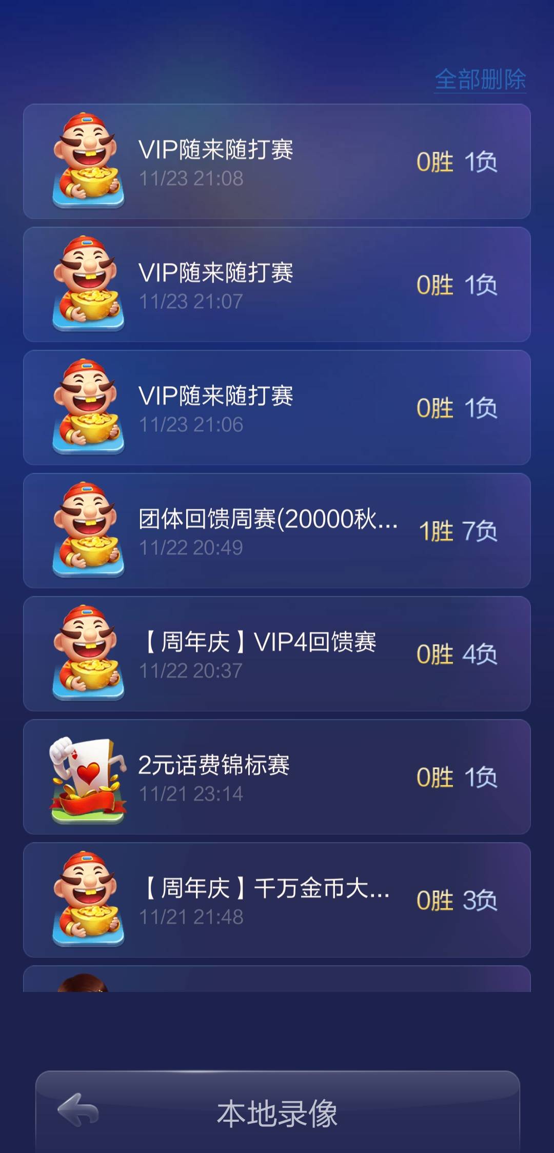 JJ斗地主账号回收