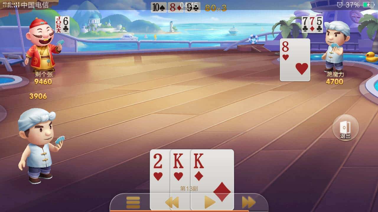 JJ比赛金币兑换入口