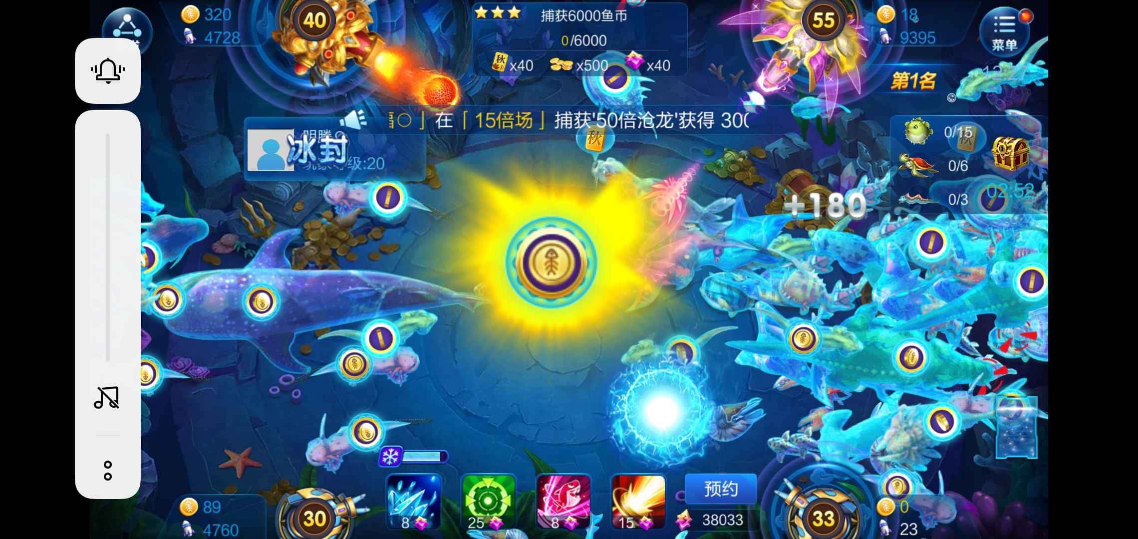 JJ比赛5元话费冠军