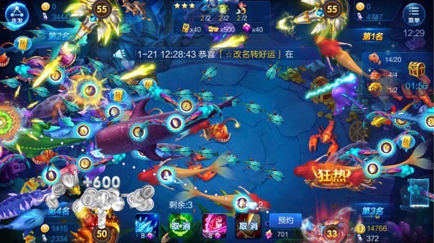 JJ斗地主1000万金币