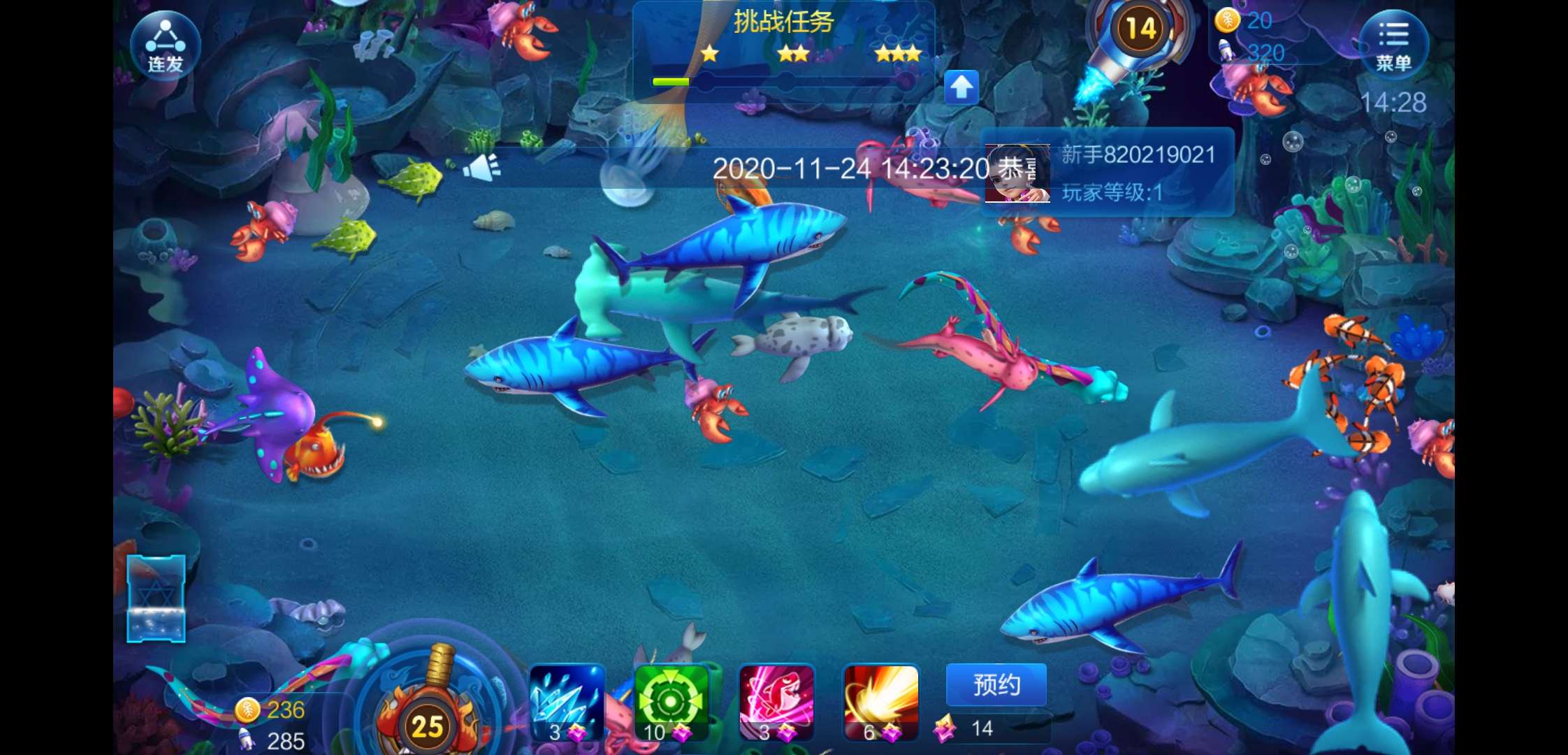 JJ斗地主提微信1元