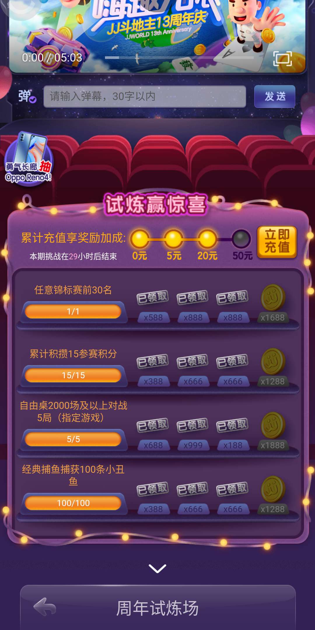 JJ金豆可以赠与吗怎么送