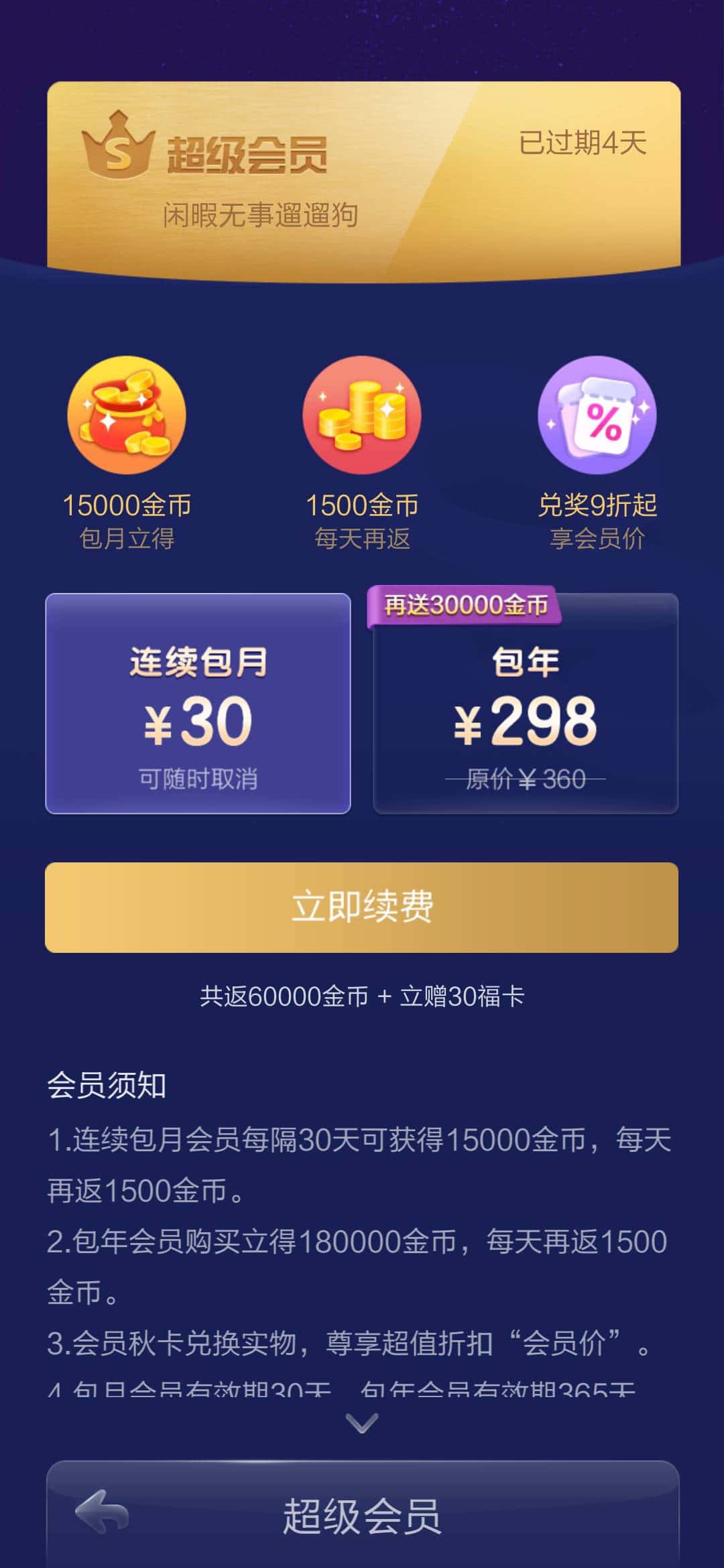 JJ经典捕鱼租号商人