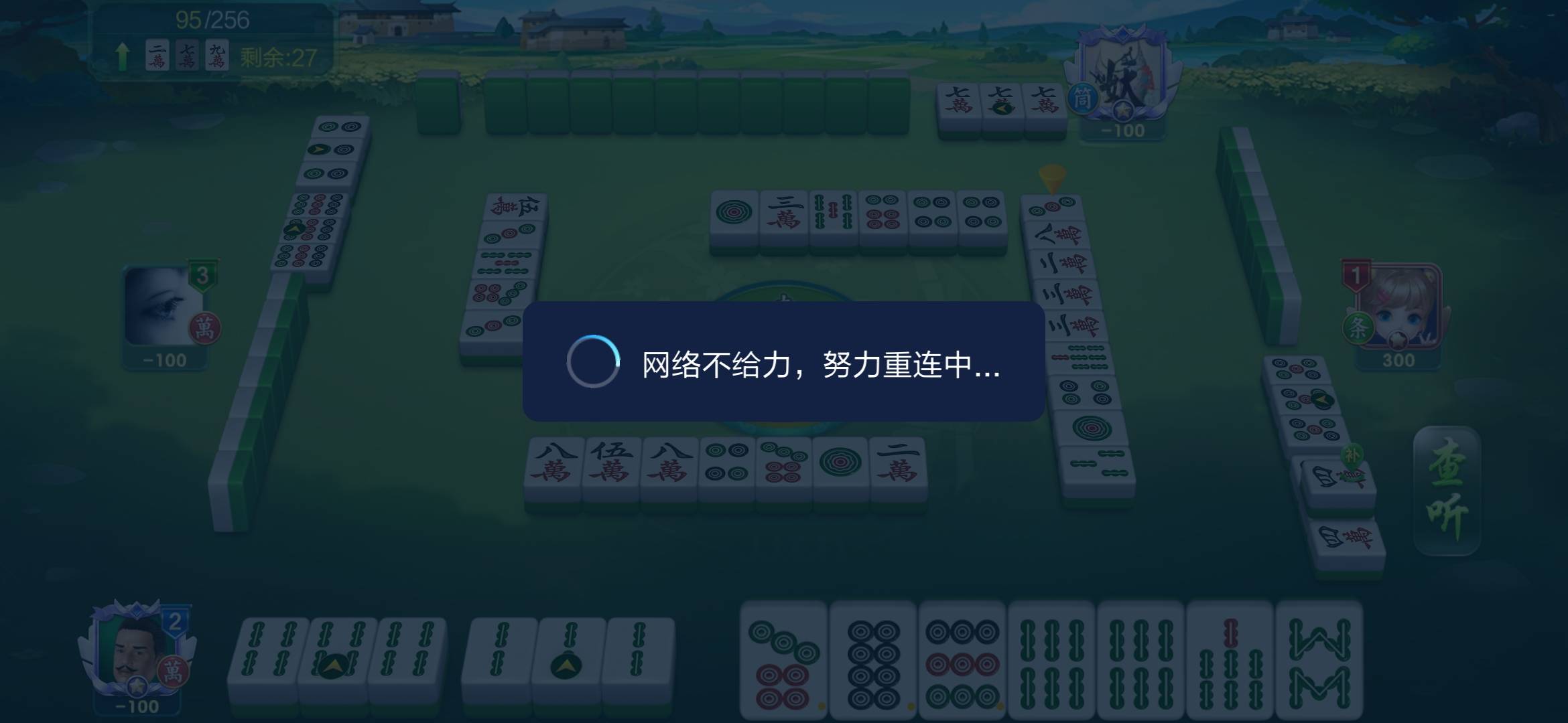 JJ斗地主租号秒结商