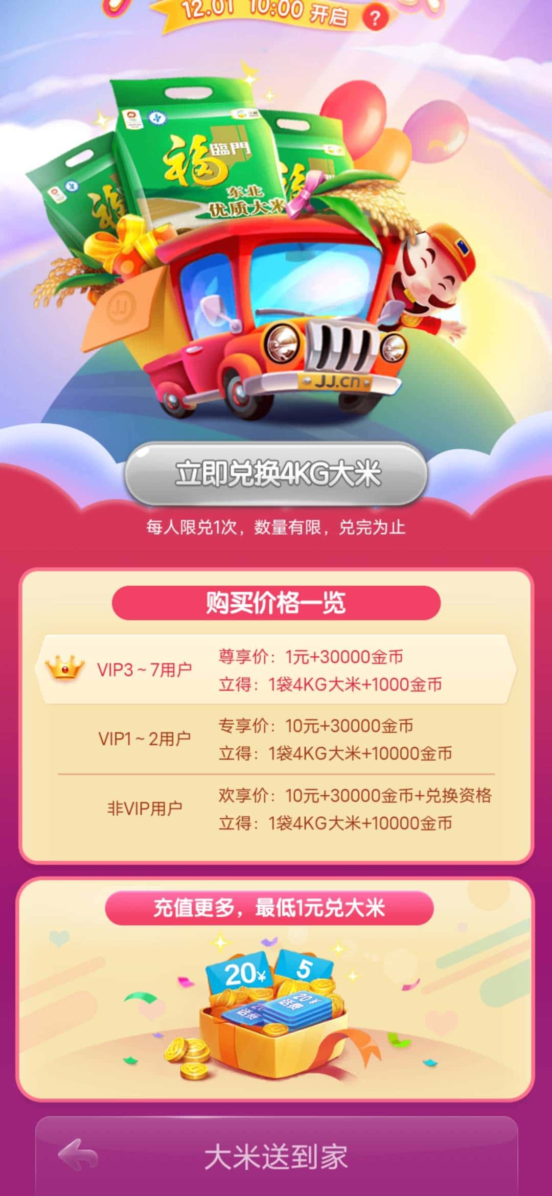 JJ金商信誉怎么看