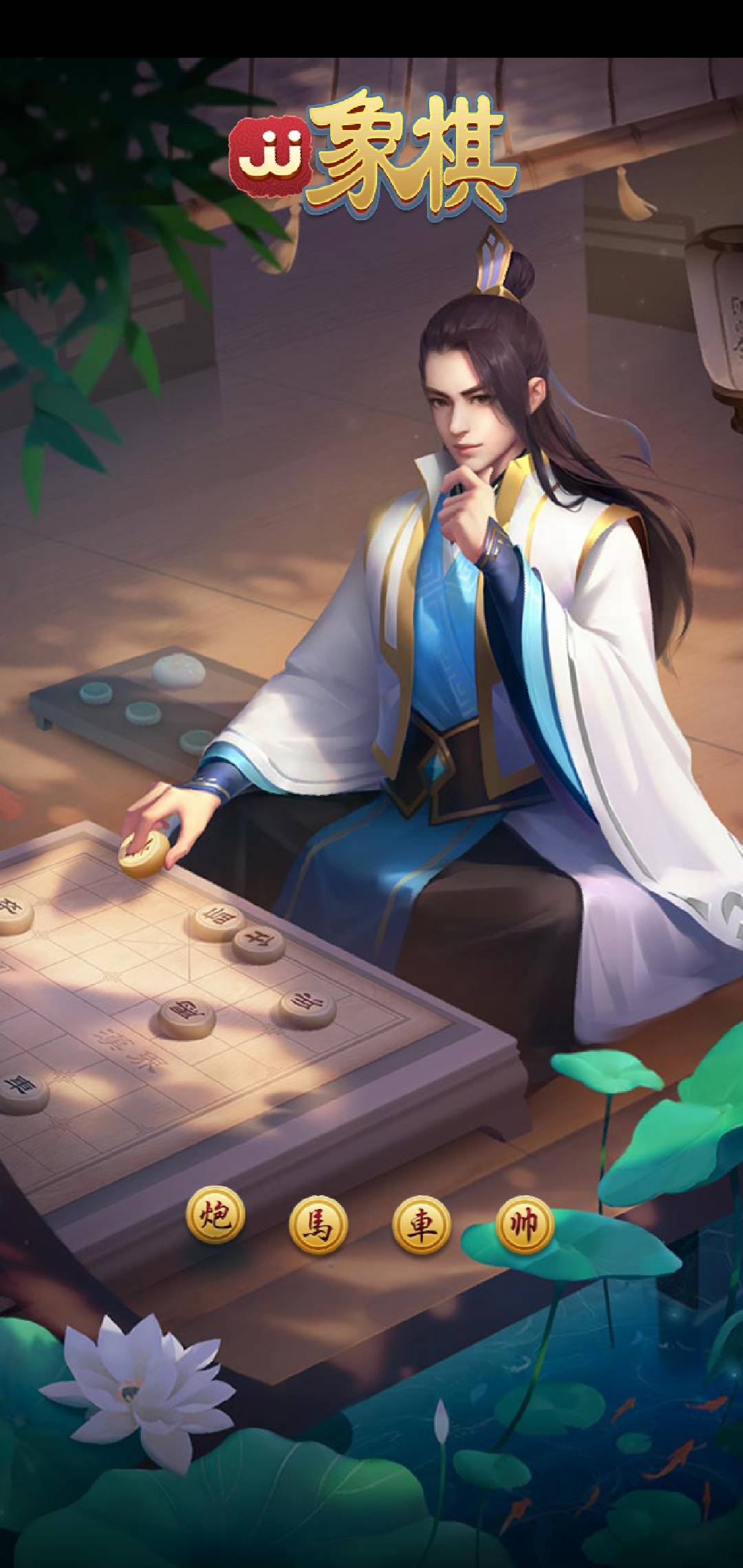 JJ租号十大金商