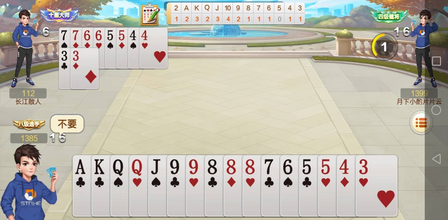 JJ斗地主100块钱多少金币