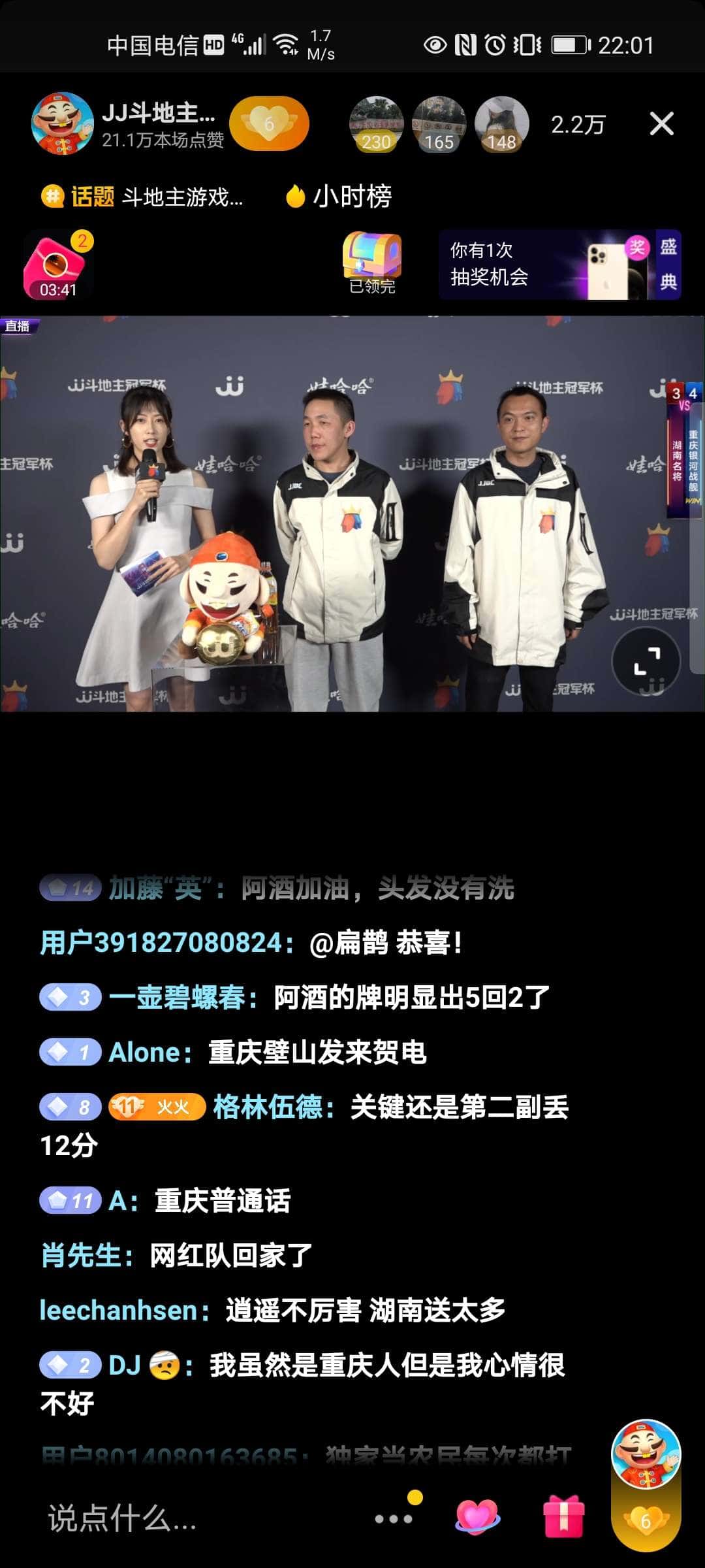 JJ斗地主捕鱼账号交易