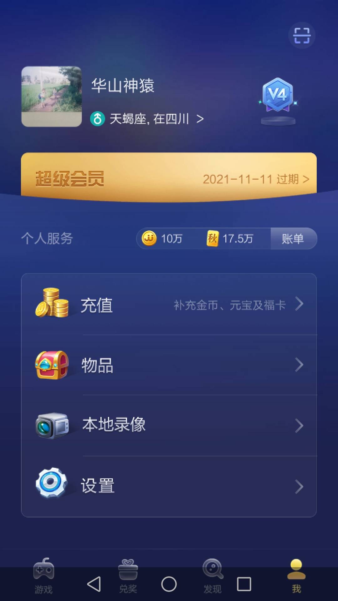 JJ斗地主74关残局攻略