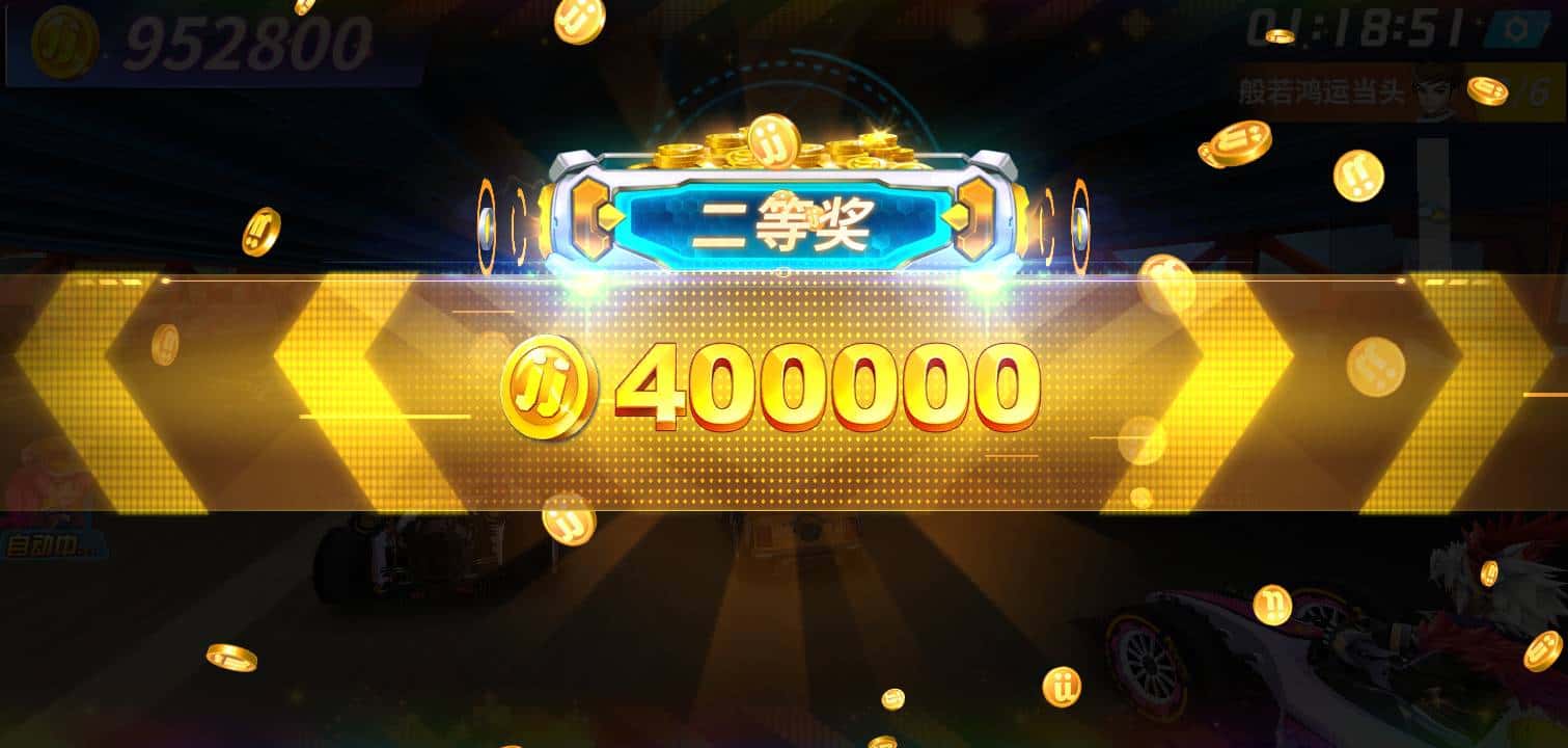 JJ斗地主刷币的四种方法