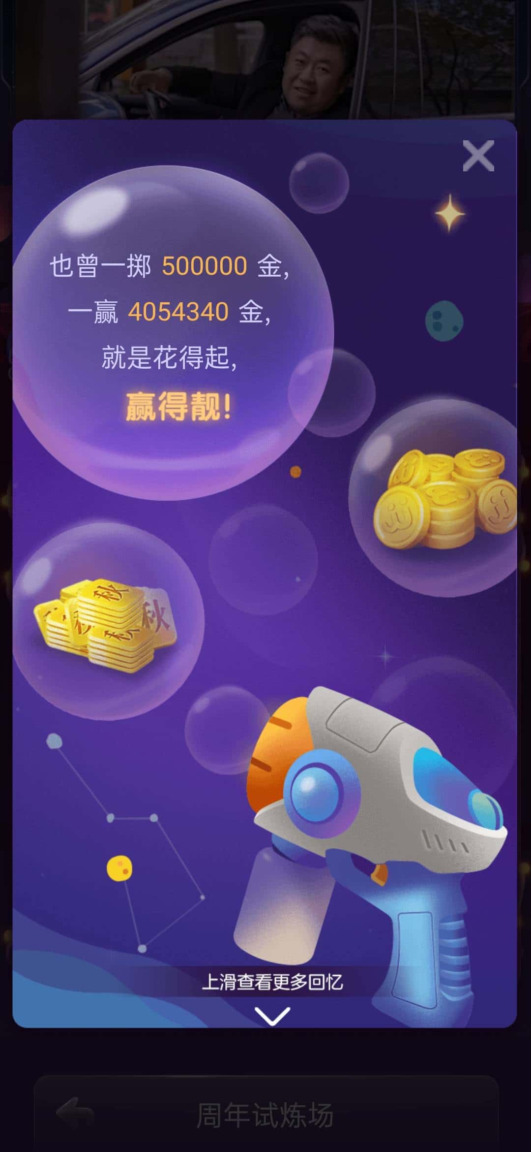 手机JJ斗地主突然打不开了