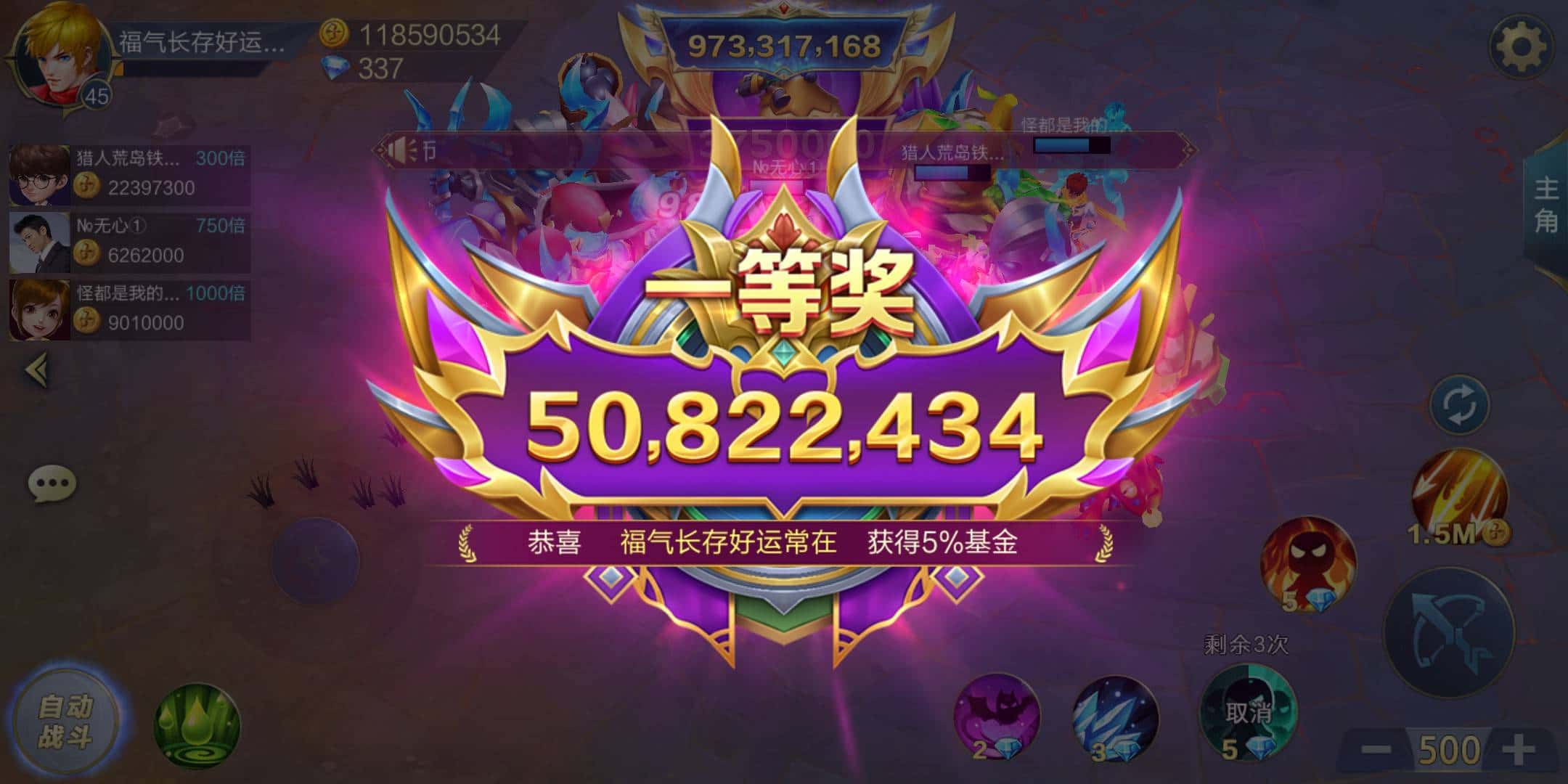 JJ历届冠军一览表