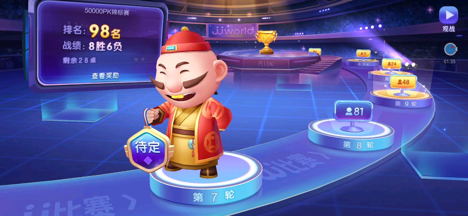 JJ金币免费领取