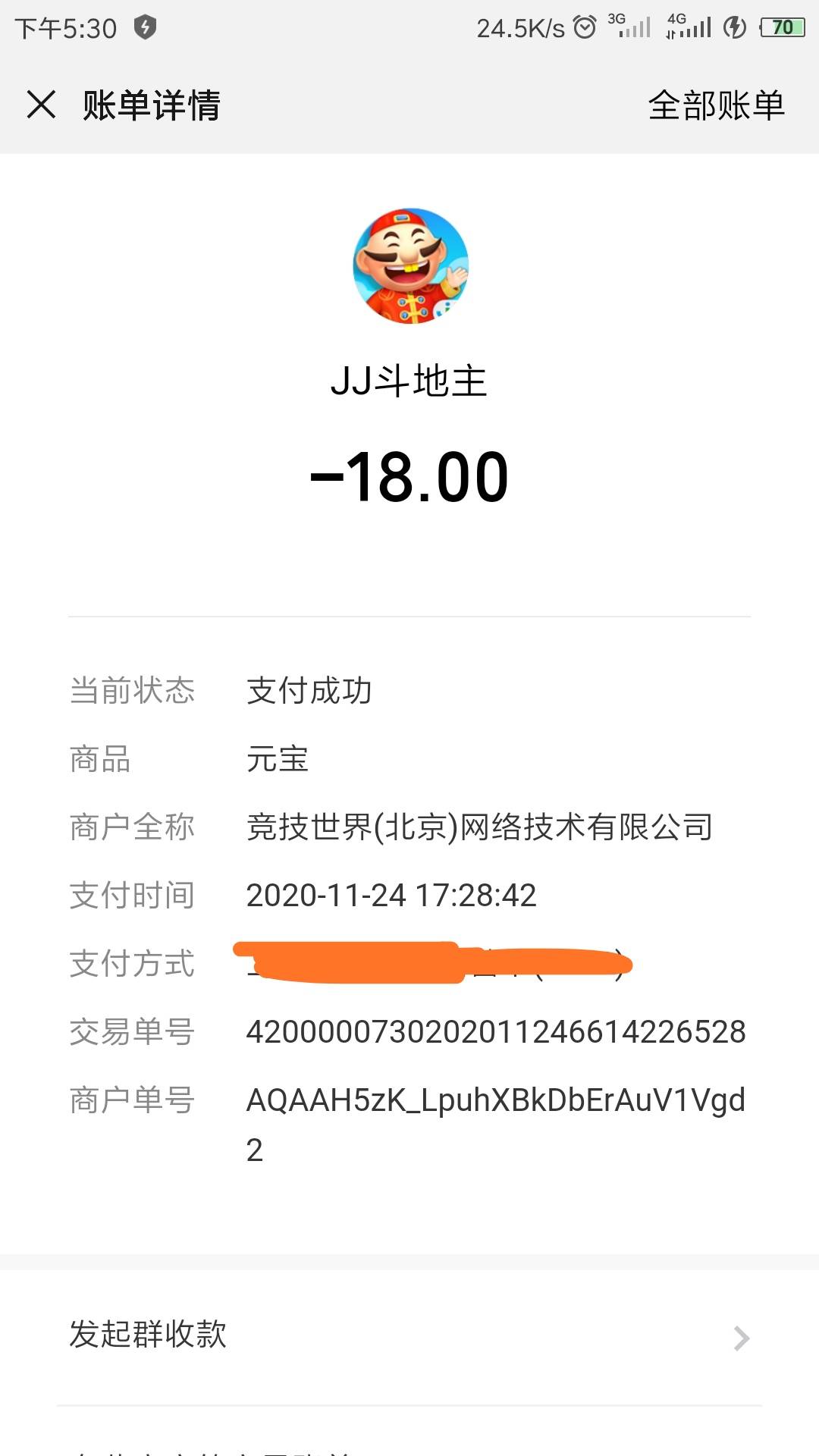 JJ千炮打鱼租号商人微信
