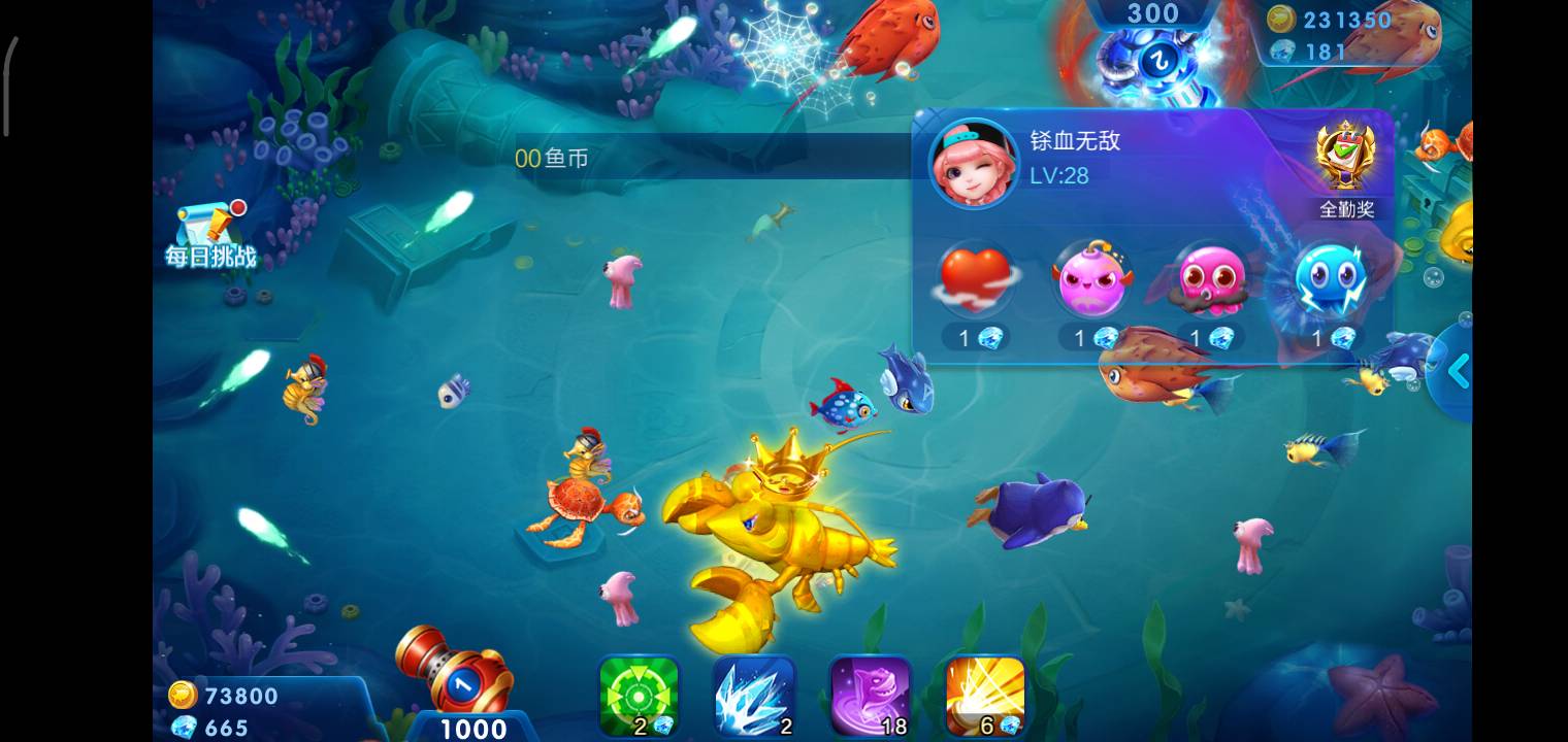 JJ斗地主赢话费5