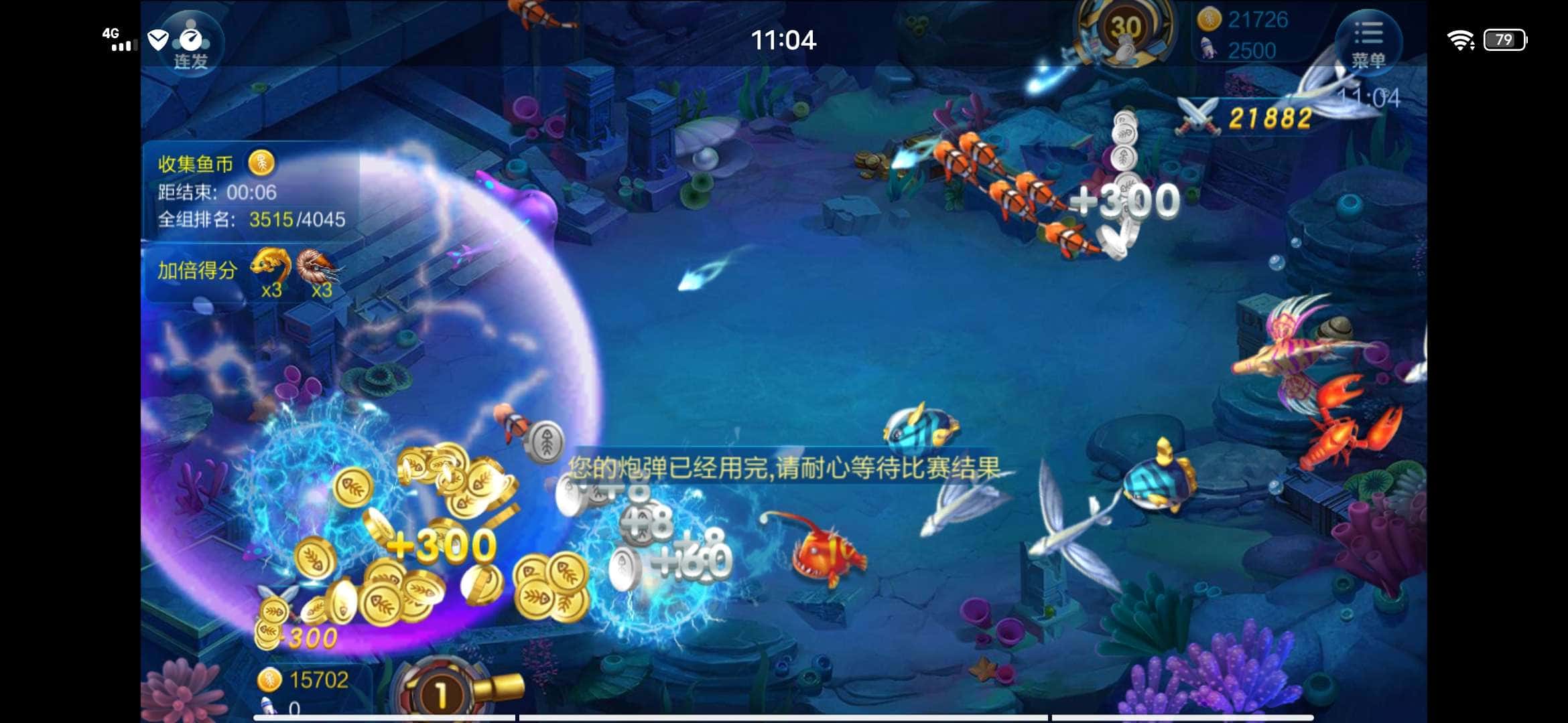 JJ斗地主福卡有什么用