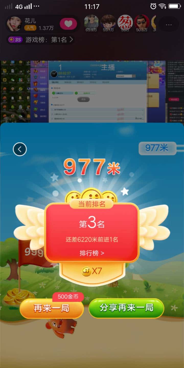 JJ斗地主突然打不开了