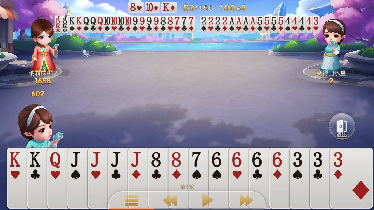 JJ捕鱼租炮诚信商人