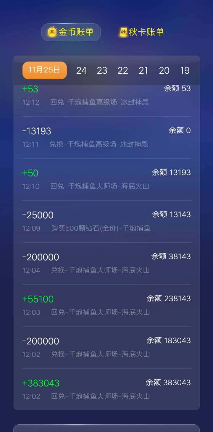 JJ斗地主10元话费怎么兑换