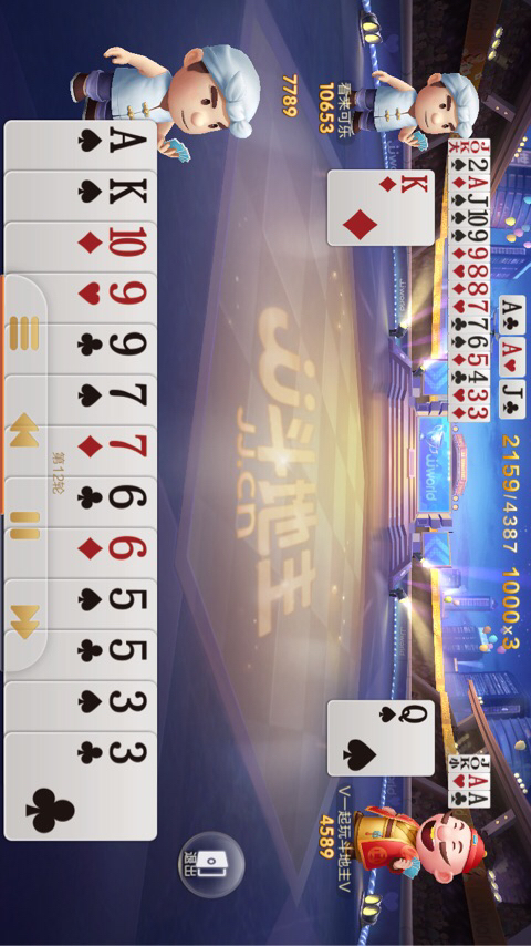 JJ斗地主取消自动提牌