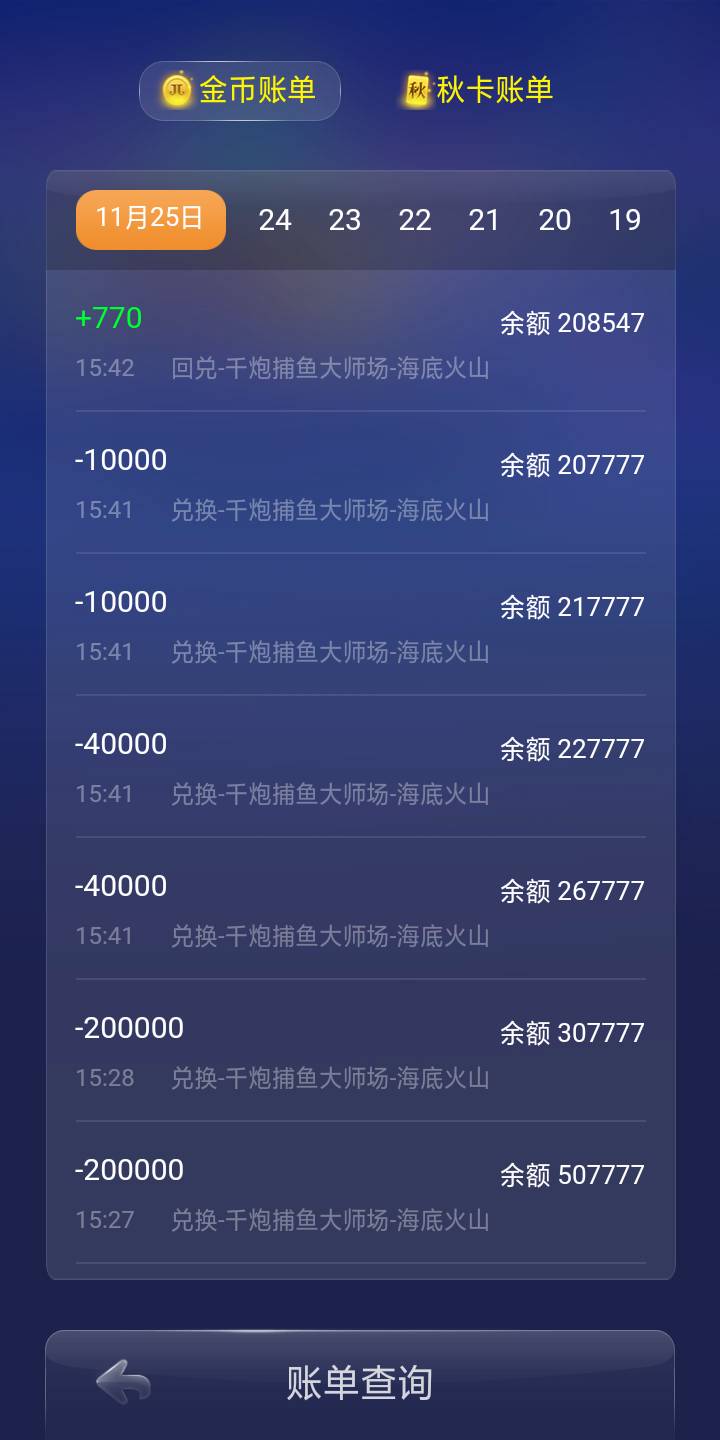 JJ斗地主怎样把号永久封闭