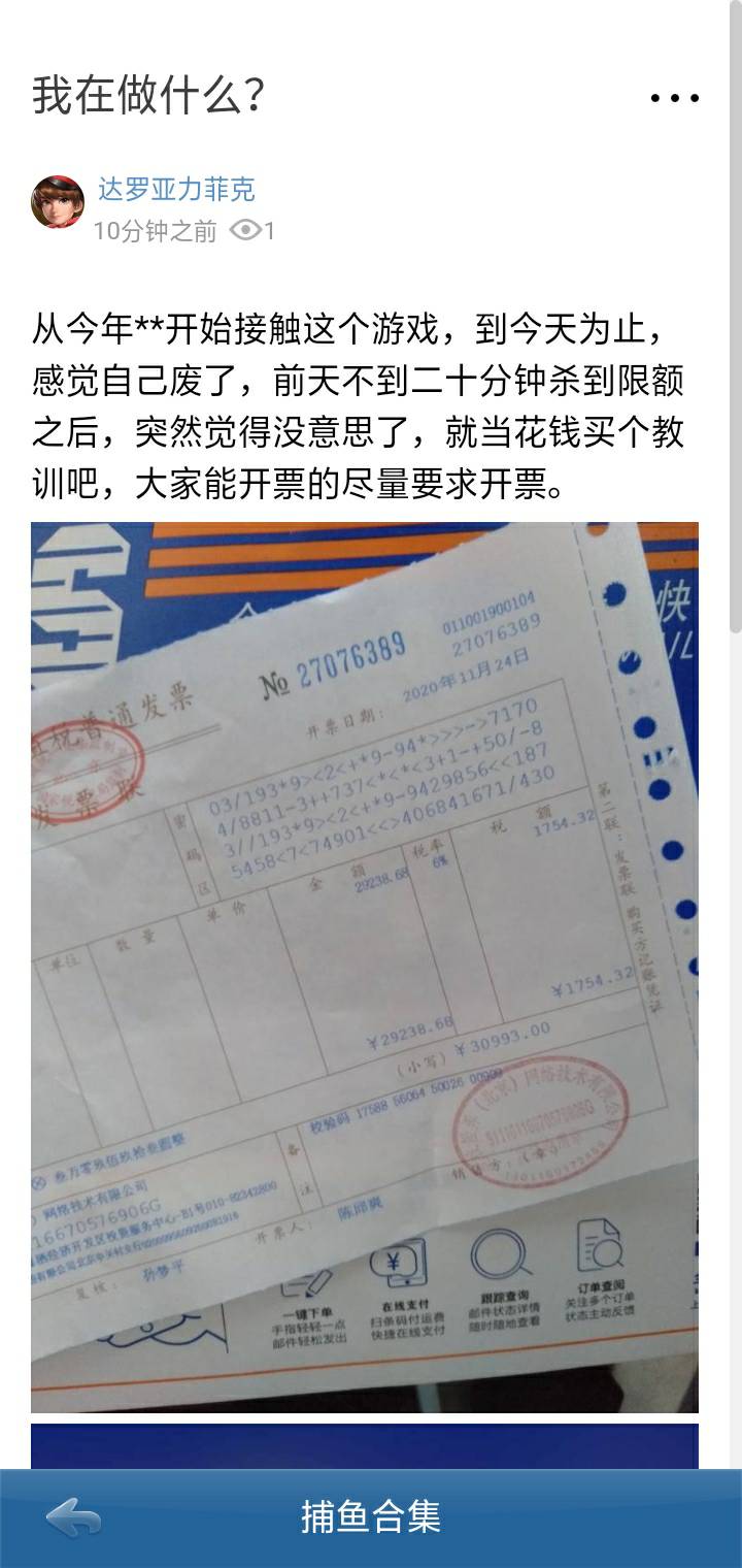 像JJ比赛一样能赚钱的