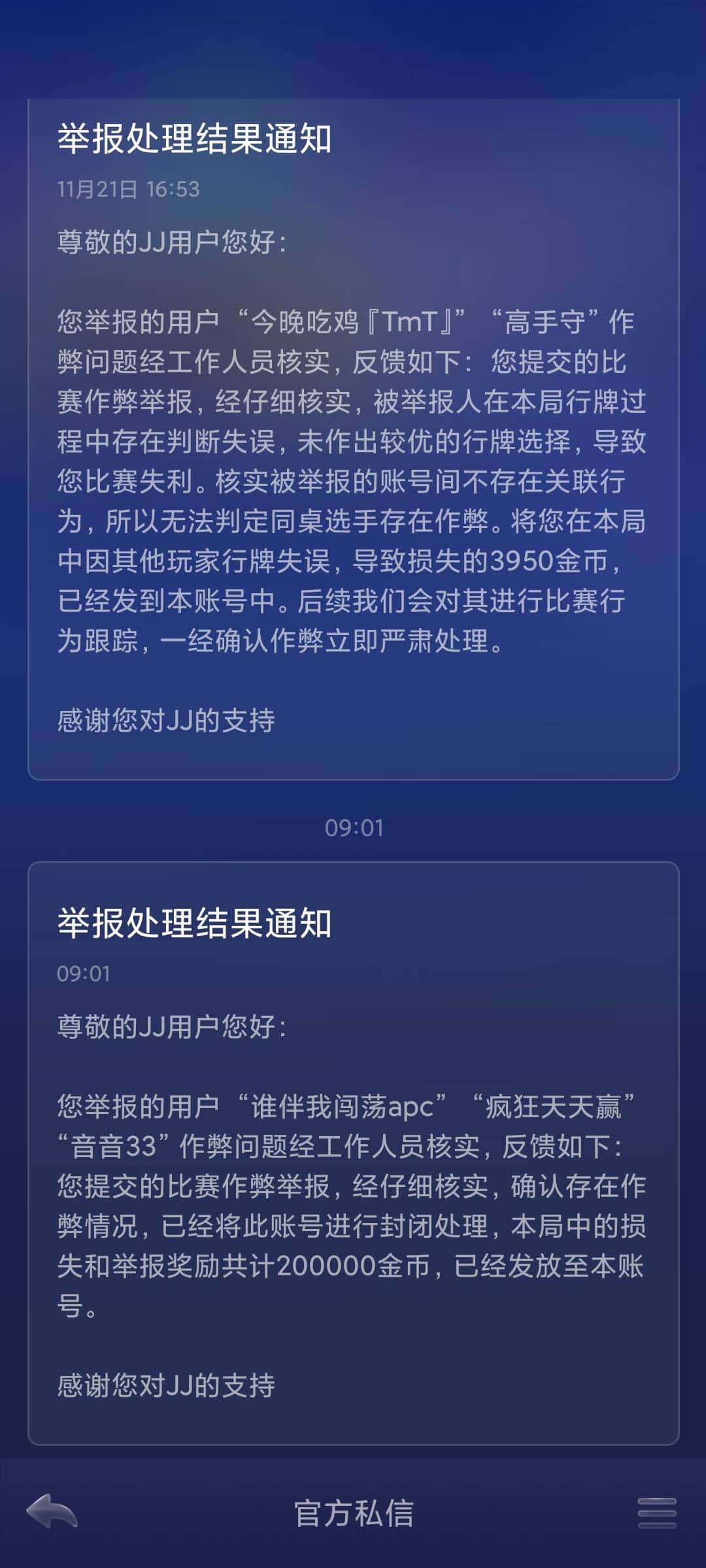 JJ捕鱼靠谱商人