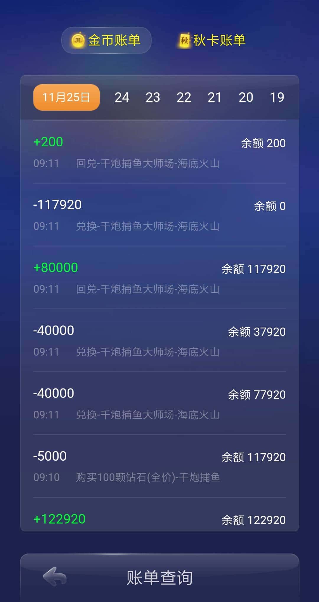 JJ斗地主封号了多久解封