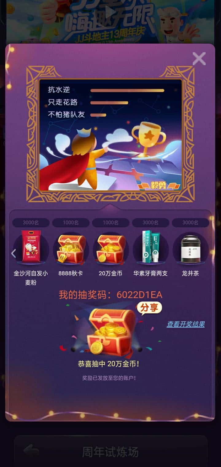 JJ千炮打鱼租号商人