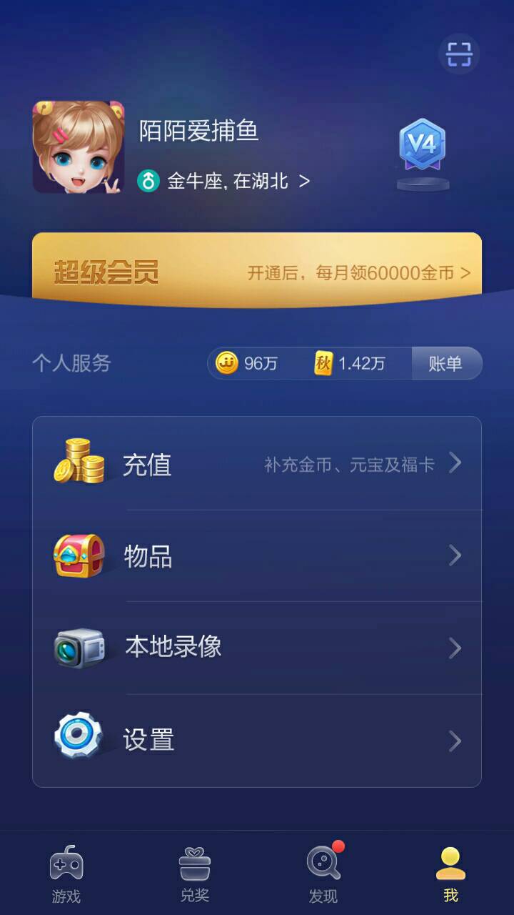 JJ金币24小时租号金商