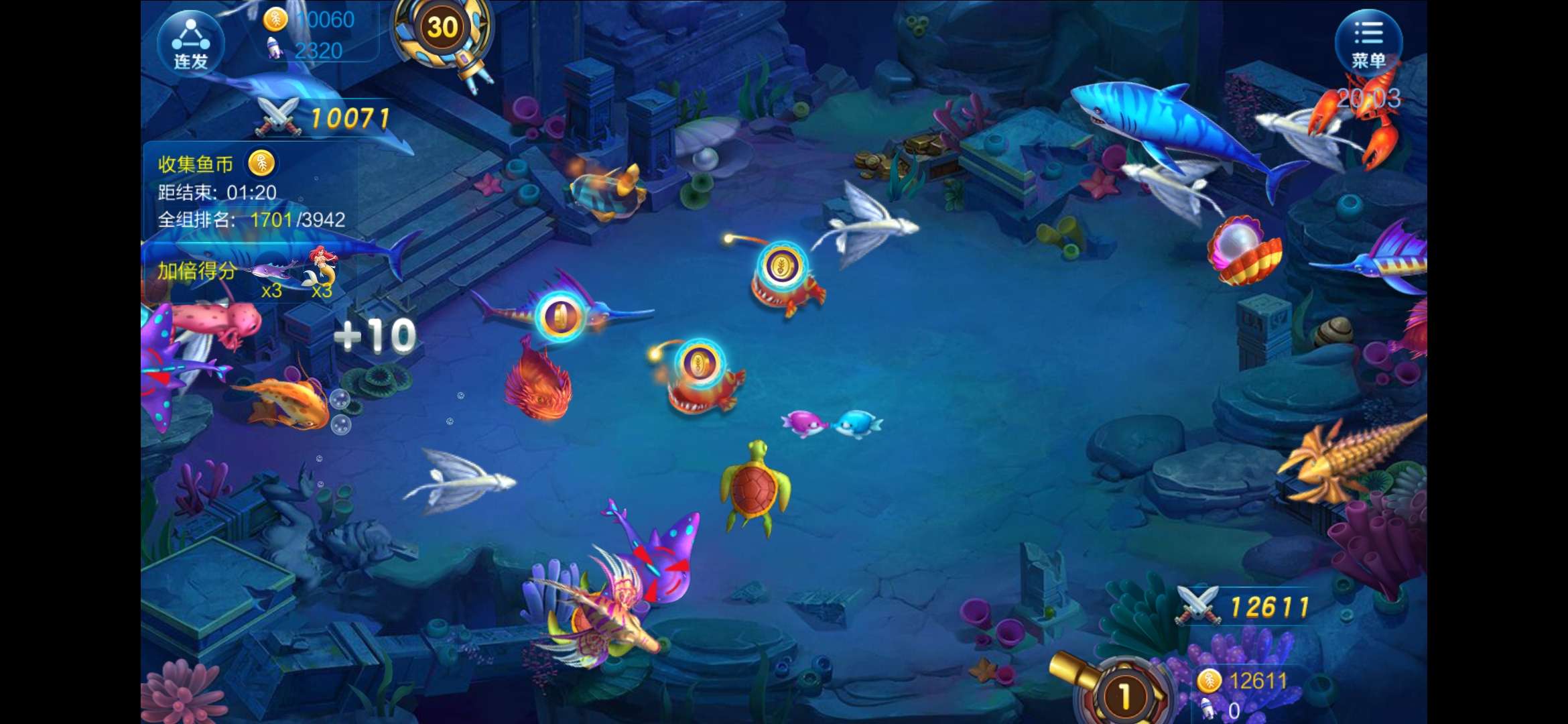 JJ斗地主怎么注销实名认证