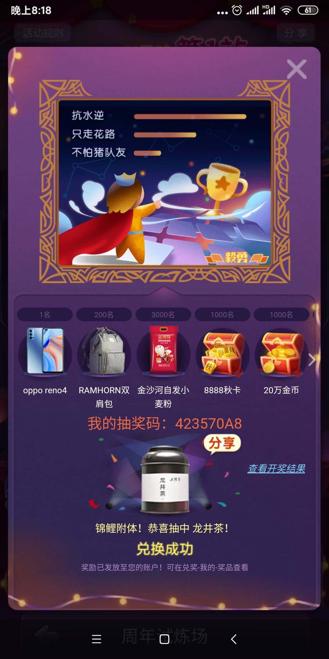 JJ斗地主可以存金币吗