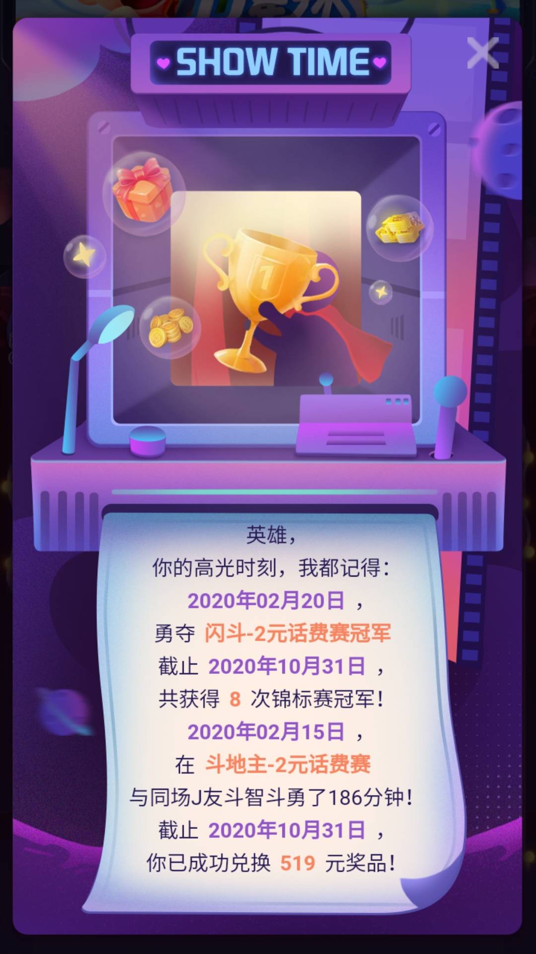 JJ千炮捕鱼租号商家