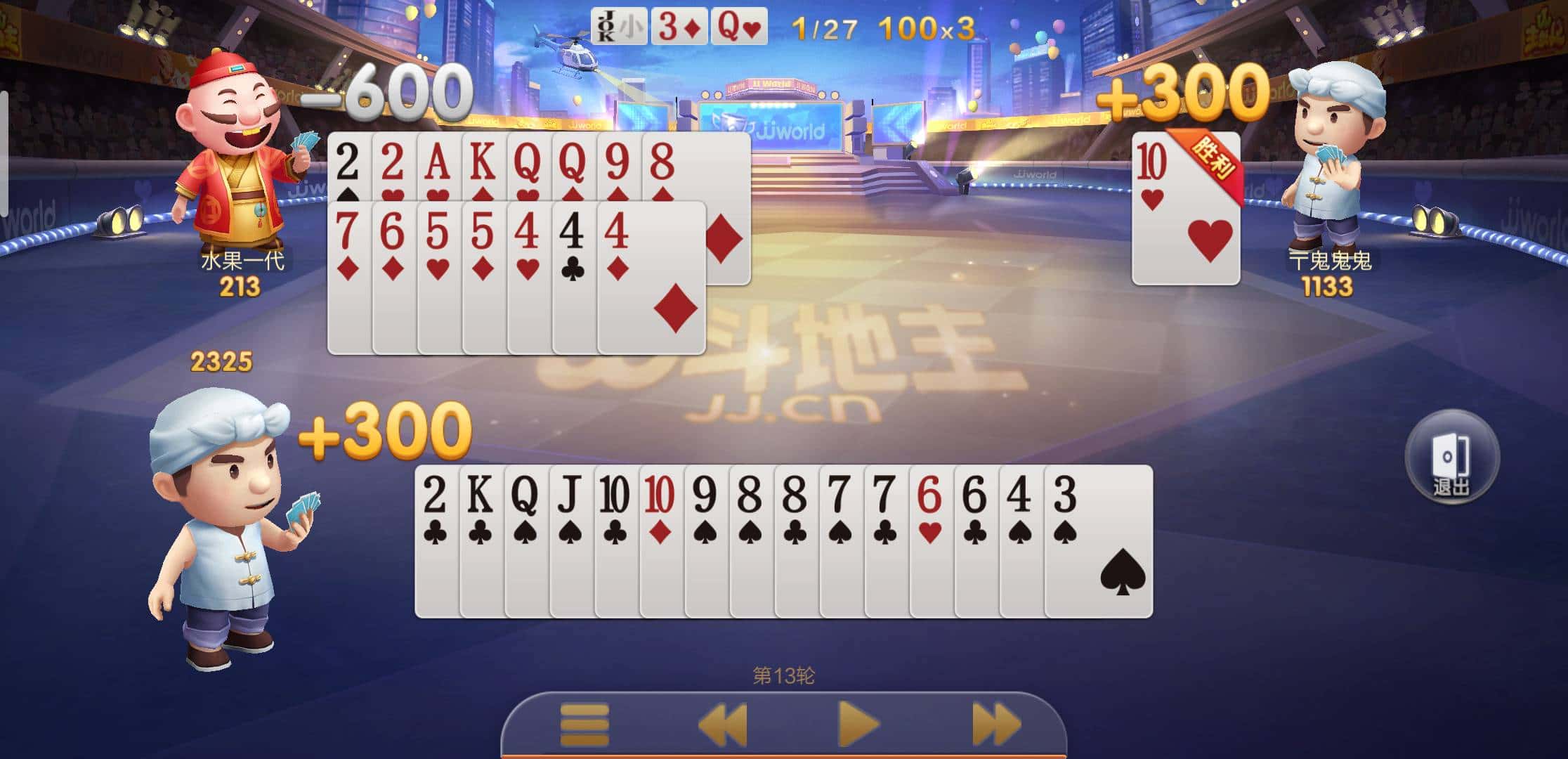 JJ捕打鱼租号账号