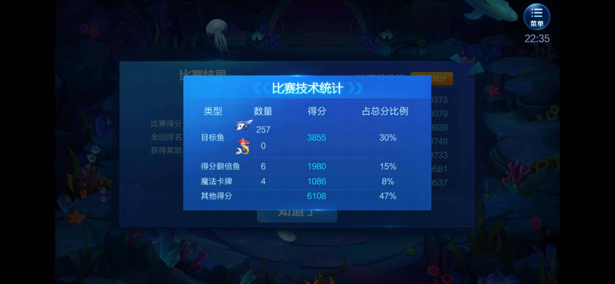 JJ斗地主回收金币商人