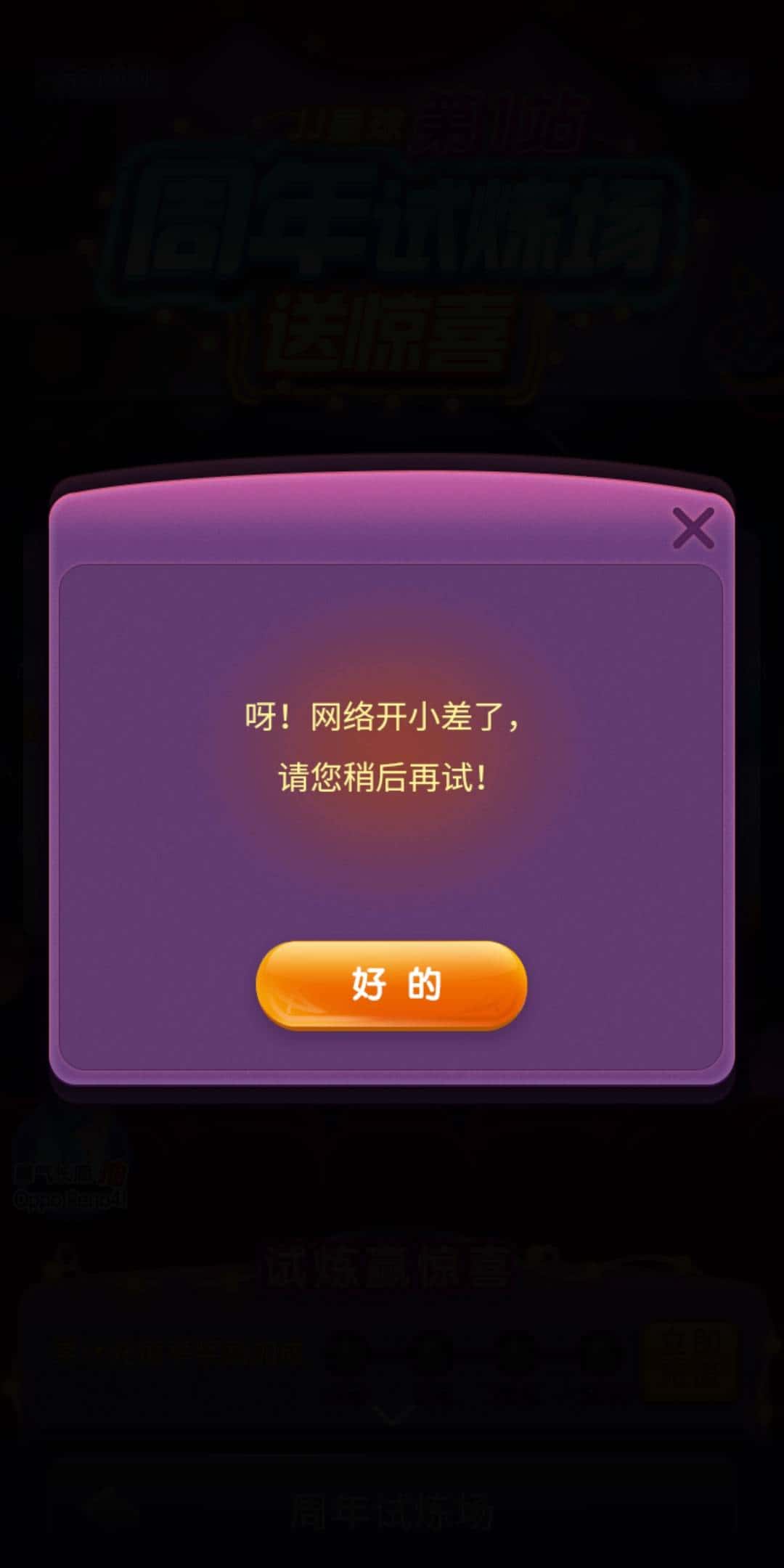 JJ金商官网入口