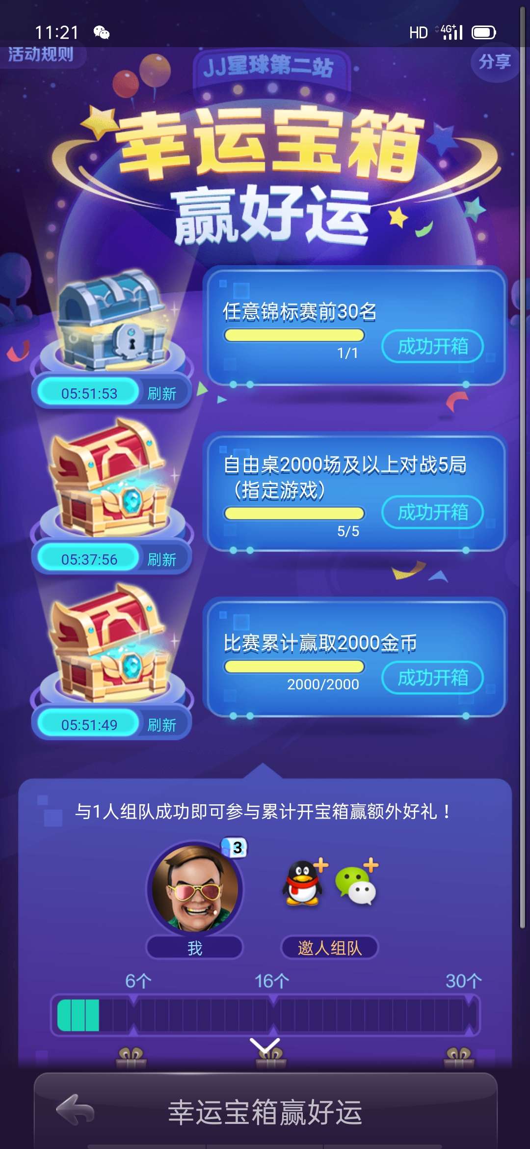 JJ斗地主诚信租号商人