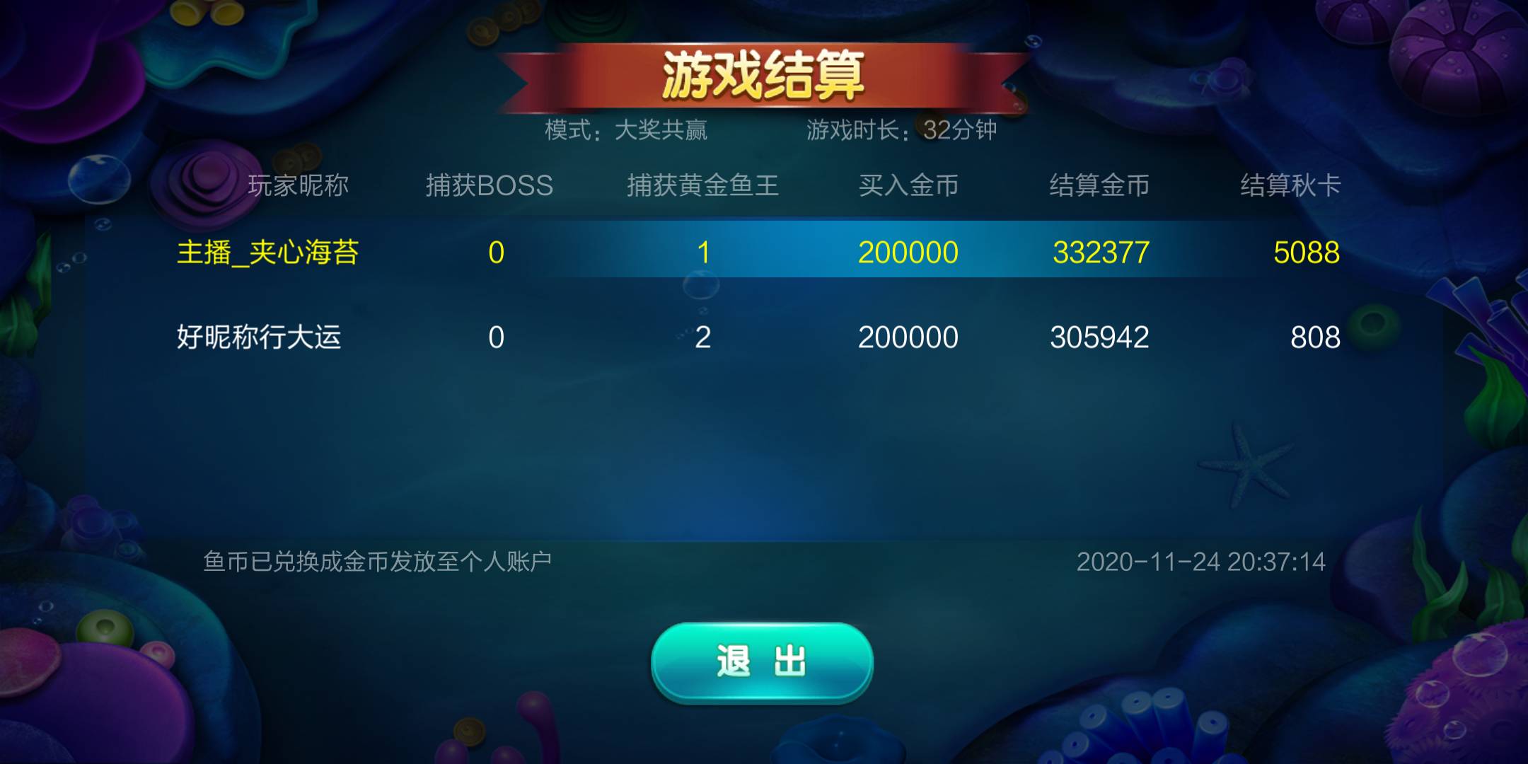 JJ金币出售平台