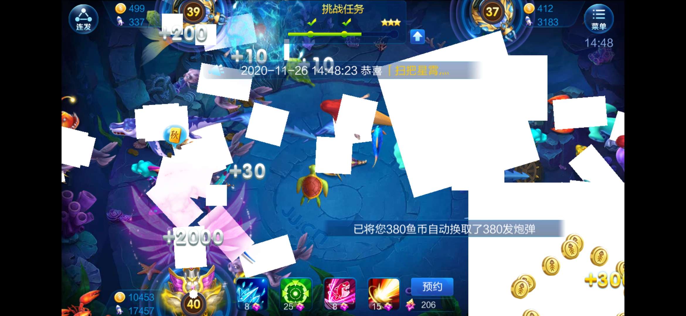 JJ斗地主收入排名