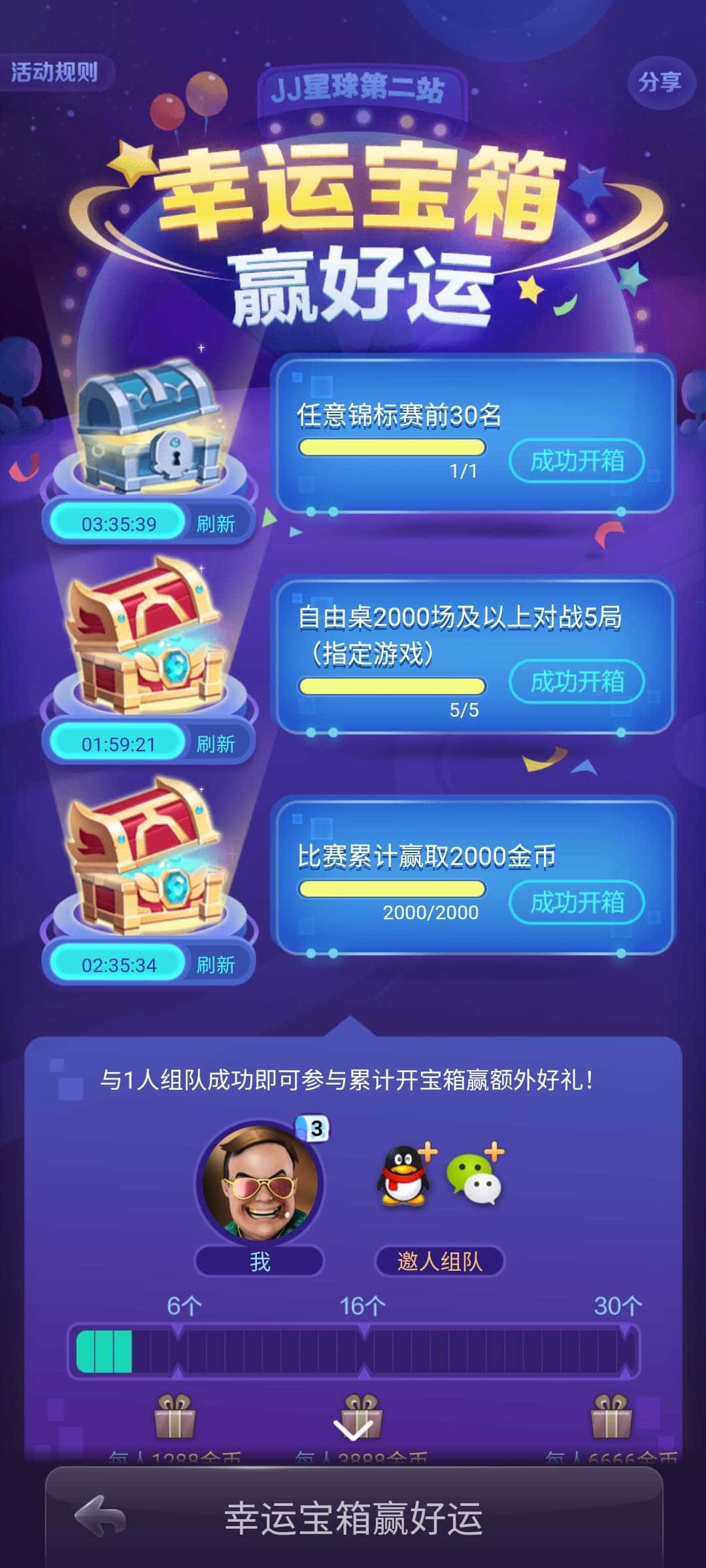 买卖JJ游戏金币什么罪