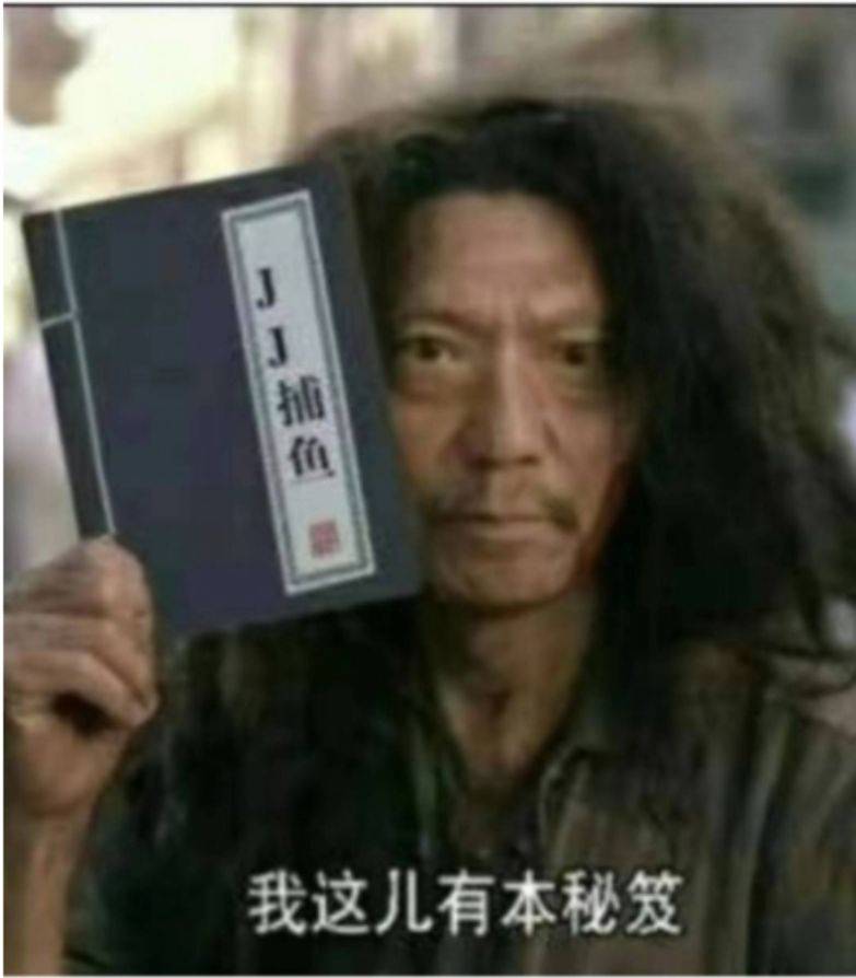 JJ斗地主怎么出售金币