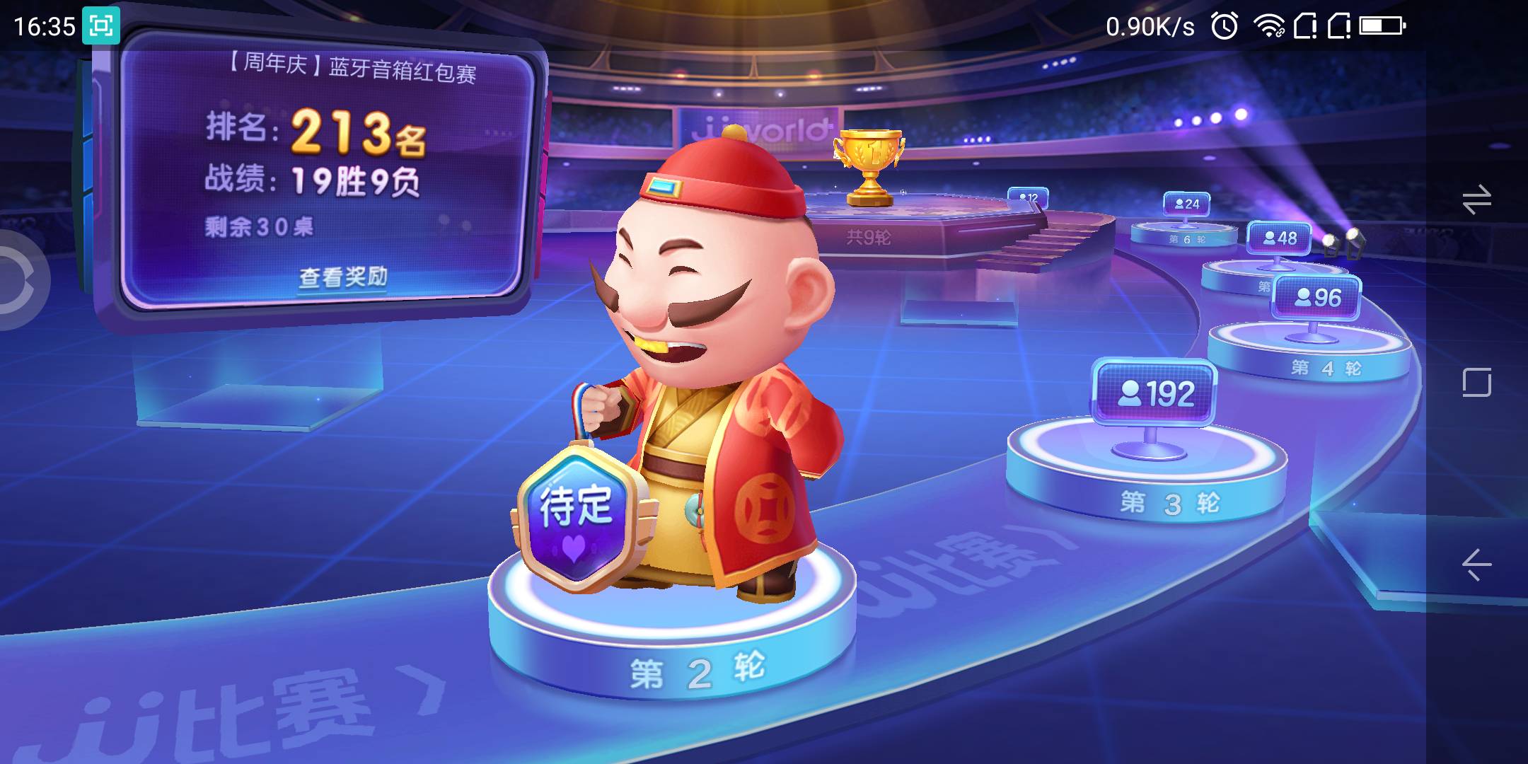 JJ斗地主捕鱼账号交易