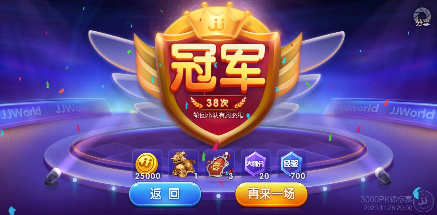 JJ金币现在怎么下分