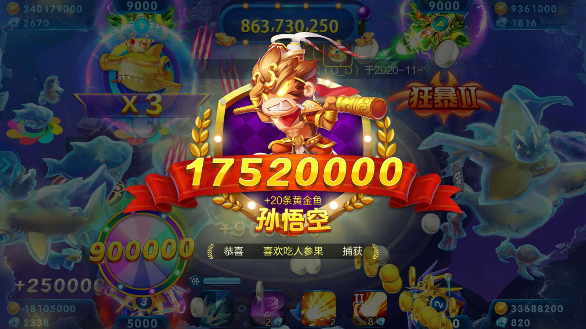 JJ斗地主今天最新消息