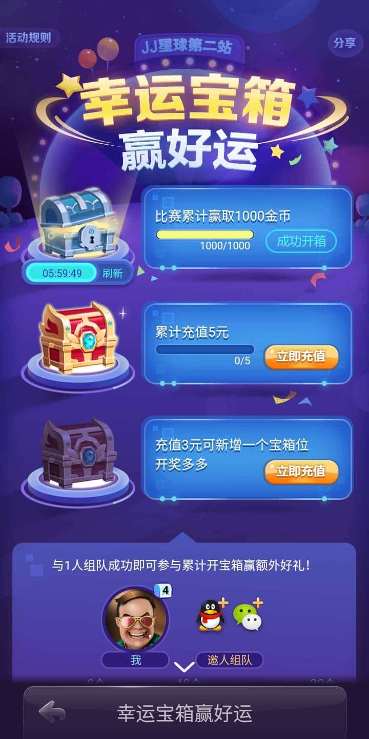 比JJ斗地主还好的斗地主