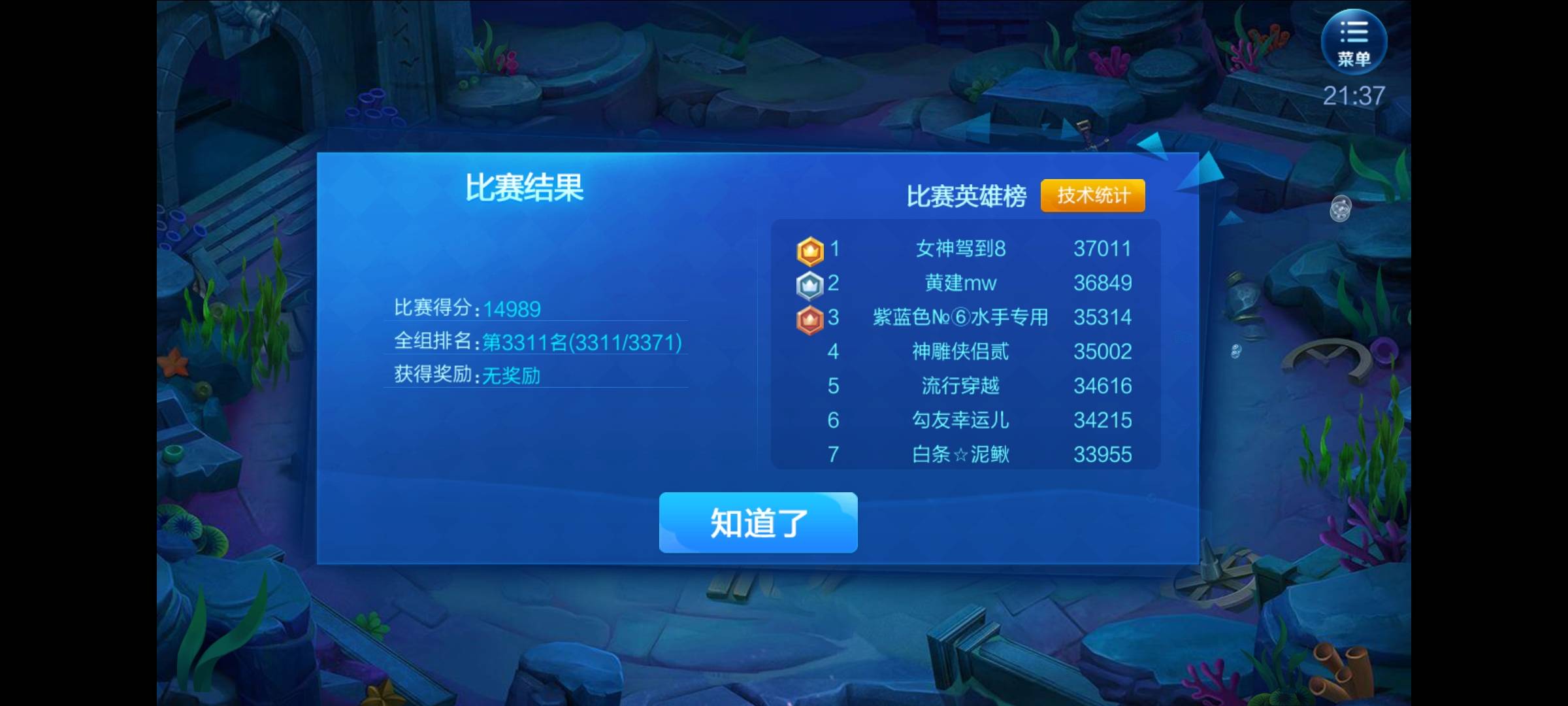 JJ回收金币谁信誉好