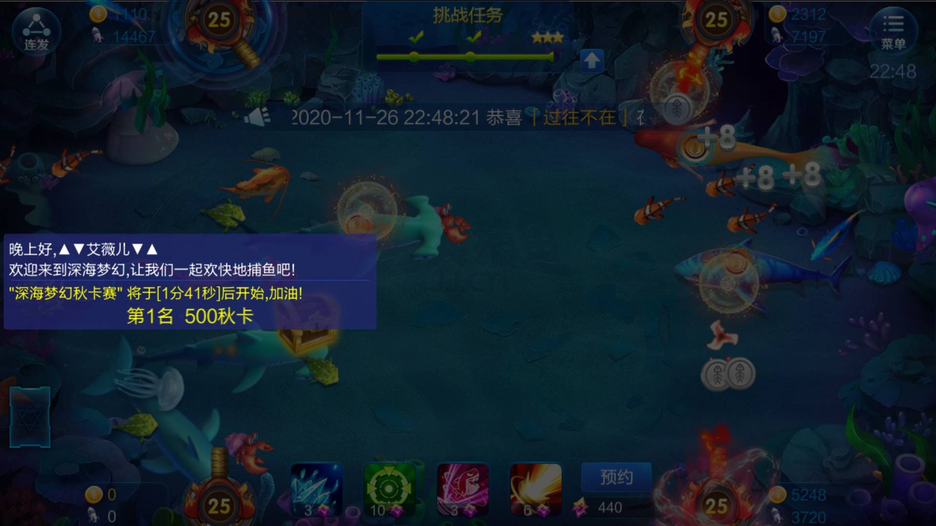 JJ无限刷金币的步骤