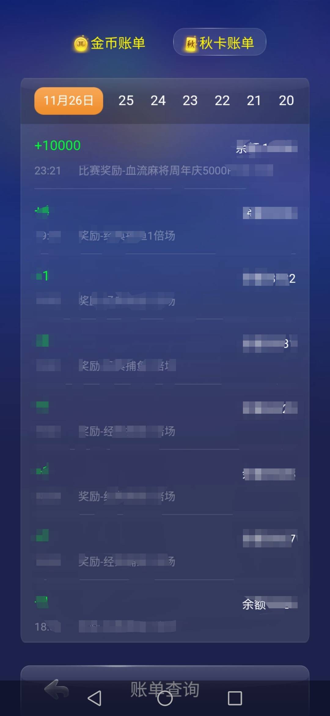 JJ老爷爷的微博