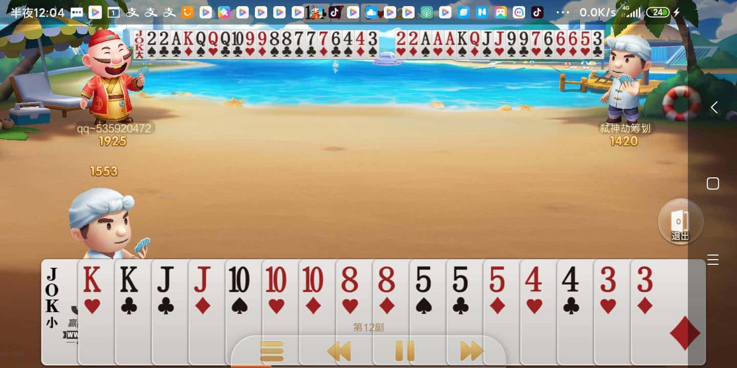 JJ游戏现在没有实物兑换了