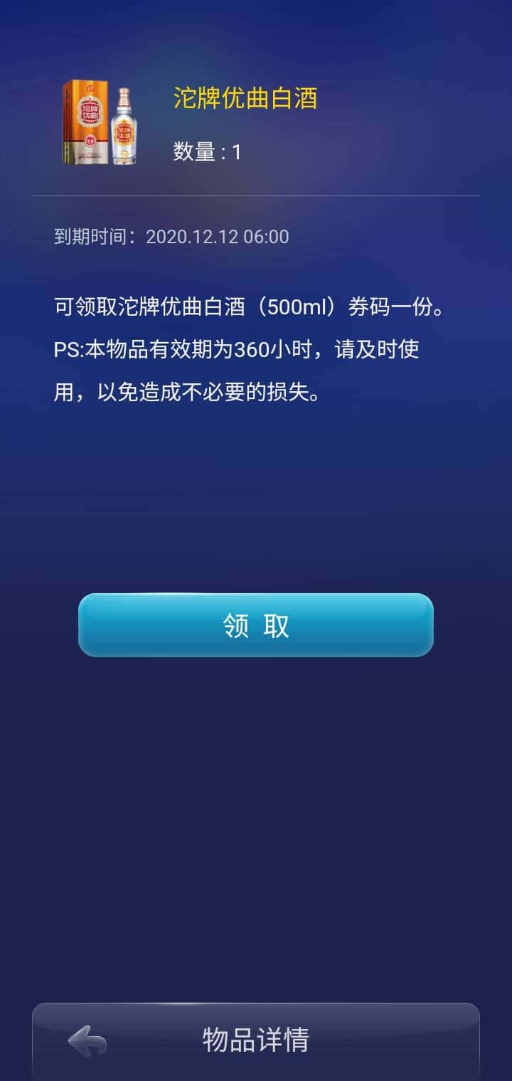 JJ租号诚信平台